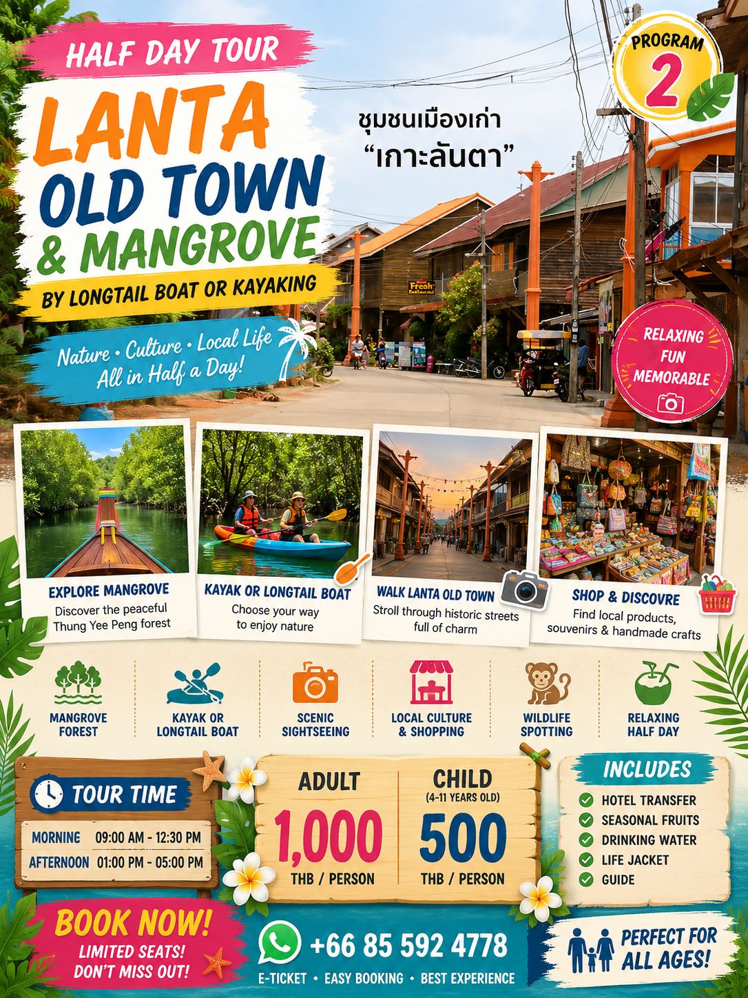 P2 Lanta Old town - Mangrove